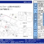 (間取)